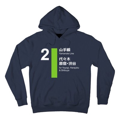 Yamanote Line Tokyo Shibuya And Harajuku Hoodie