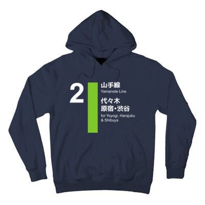 Yamanote Line Tokyo Shibuya And Harajuku Tall Hoodie