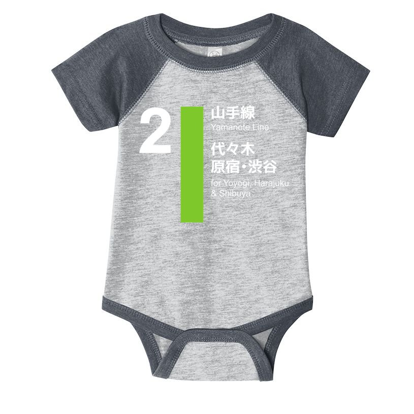 Yamanote Line Tokyo Shibuya And Harajuku Infant Baby Jersey Bodysuit