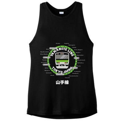 Yamanote Line Tokyo Commuter Loop Line Ladies PosiCharge Tri-Blend Wicking Tank