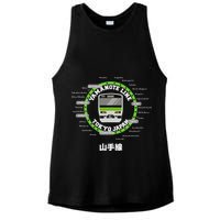 Yamanote Line Tokyo Commuter Loop Line Ladies PosiCharge Tri-Blend Wicking Tank