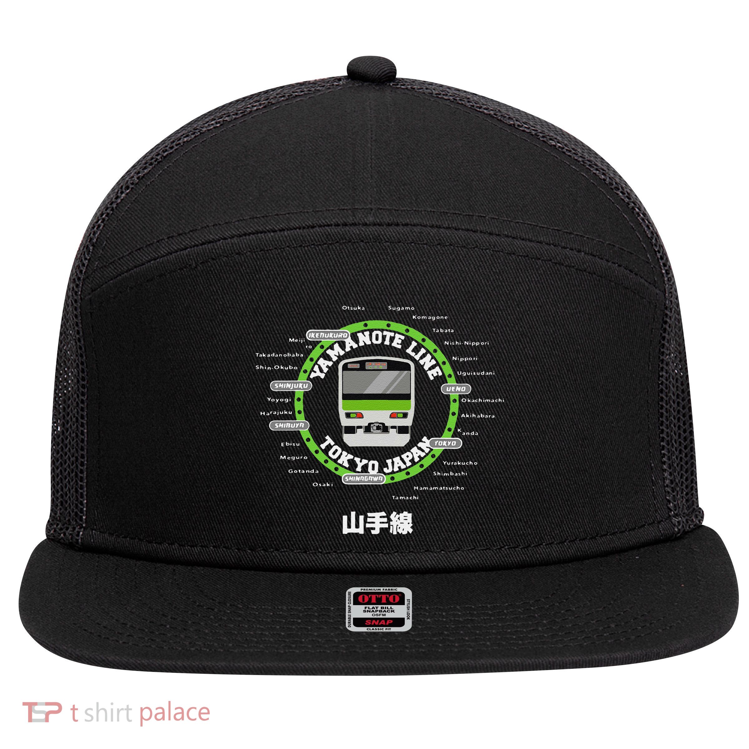 Yamanote Line Tokyo Commuter Loop Line 7 Panel Mesh Trucker Snapback Hat