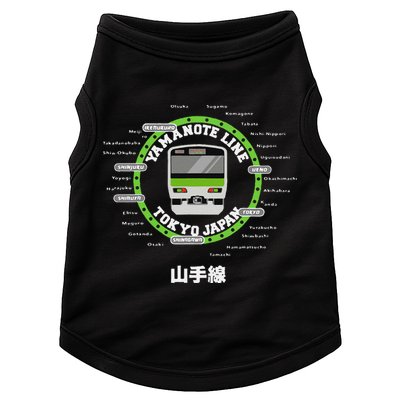 Yamanote Line Tokyo Commuter Loop Line Doggie Tank