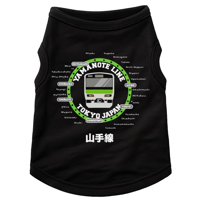 Yamanote Line Tokyo Commuter Loop Line Doggie Tank
