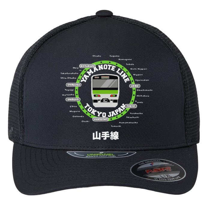 Yamanote Line Tokyo Commuter Loop Line Flexfit Unipanel Trucker Cap