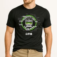 Yamanote Line Tokyo Commuter Loop Line Performance Shirt