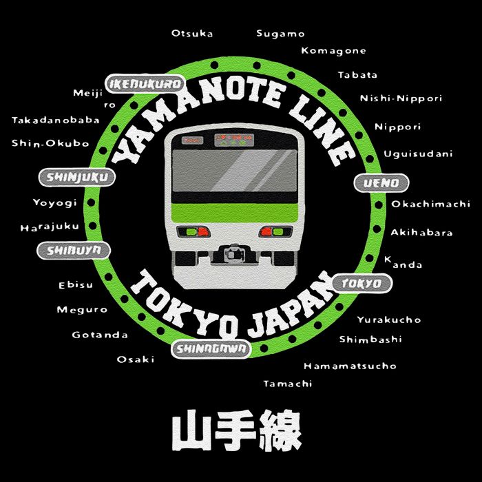 Yamanote Line Tokyo Commuter Loop Line Performance Shirt