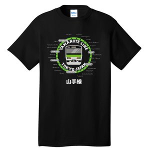 Yamanote Line Tokyo Commuter Loop Line Tall T-Shirt