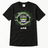 Yamanote Line Tokyo Commuter Loop Line Tall T-Shirt