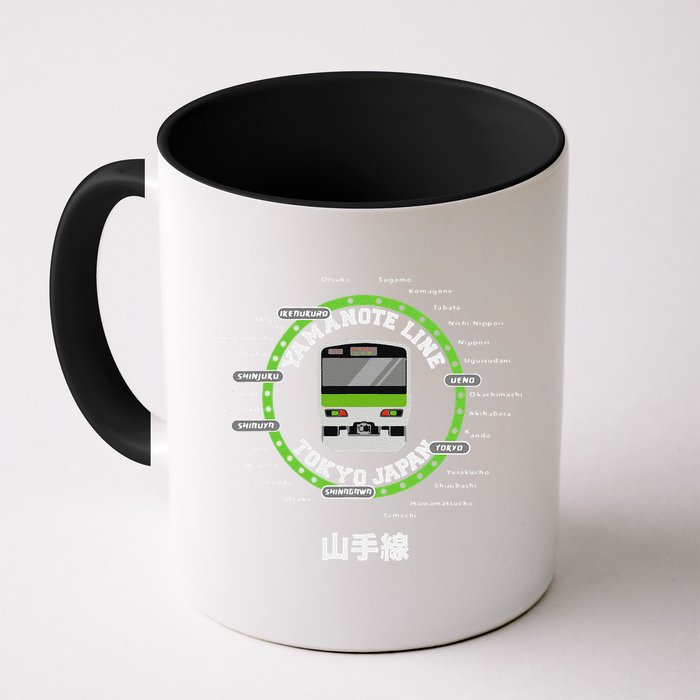 Yamanote Line Tokyo Commuter Loop Line Mug