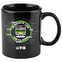 Yamanote Line Tokyo Commuter Loop Line 11oz C Handle Ceramic Mug