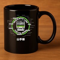 Yamanote Line Tokyo Commuter Loop Line 11oz C Handle Ceramic Mug