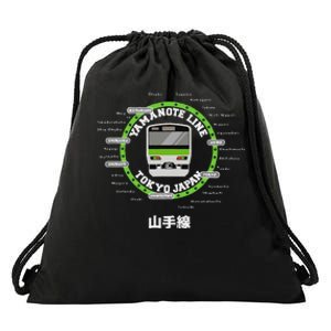 Yamanote Line Tokyo Commuter Loop Line Drawstring Bag