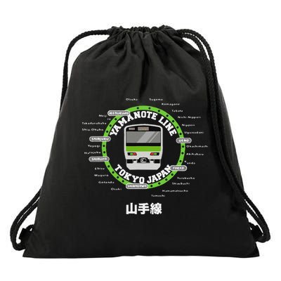 Yamanote Line Tokyo Commuter Loop Line Drawstring Bag