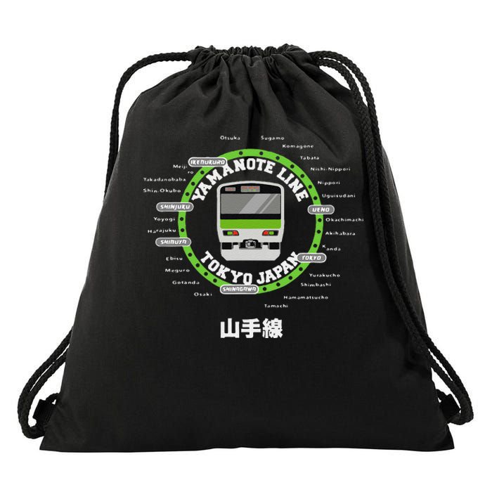 Yamanote Line Tokyo Commuter Loop Line Drawstring Bag