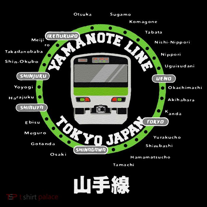 Yamanote Line Tokyo Commuter Loop Line Drawstring Bag