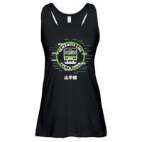 Yamanote Line Tokyo Commuter Loop Line Ladies Essential Flowy Tank