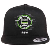 Yamanote Line Tokyo Commuter Loop Line Flatbill Hat
