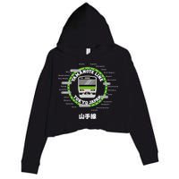 Yamanote Line Tokyo Commuter Loop Line Crop Fleece Hoodie