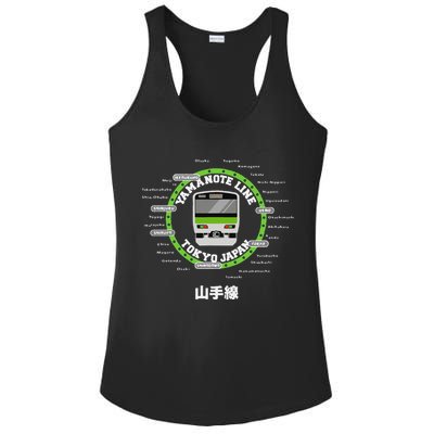 Yamanote Line Tokyo Commuter Loop Line Ladies PosiCharge Competitor Racerback Tank
