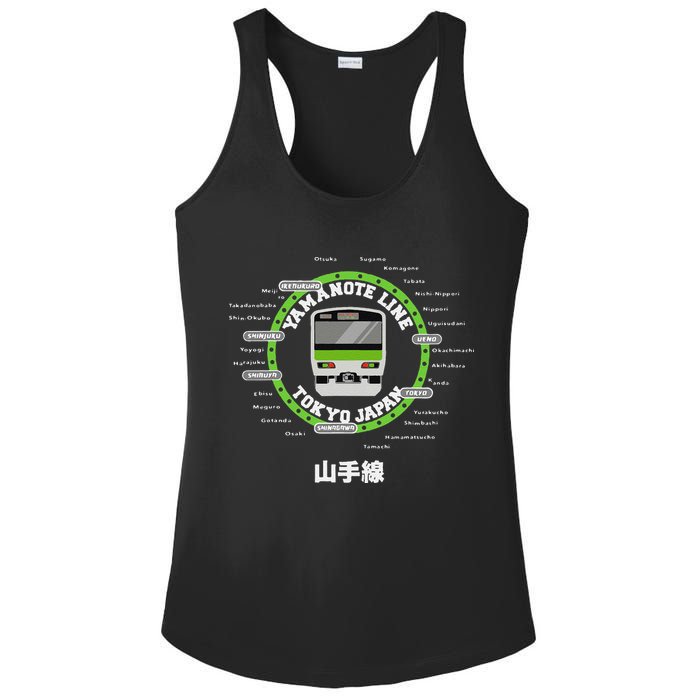 Yamanote Line Tokyo Commuter Loop Line Ladies PosiCharge Competitor Racerback Tank