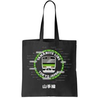 Yamanote Line Tokyo Commuter Loop Line Tote Bag