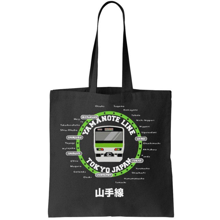 Yamanote Line Tokyo Commuter Loop Line Tote Bag