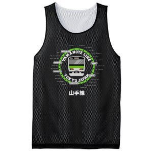 Yamanote Line Tokyo Commuter Loop Line Mesh Reversible Basketball Jersey Tank