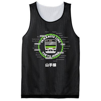 Yamanote Line Tokyo Commuter Loop Line Mesh Reversible Basketball Jersey Tank