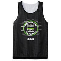 Yamanote Line Tokyo Commuter Loop Line Mesh Reversible Basketball Jersey Tank