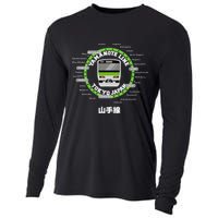 Yamanote Line Tokyo Commuter Loop Line Cooling Performance Long Sleeve Crew