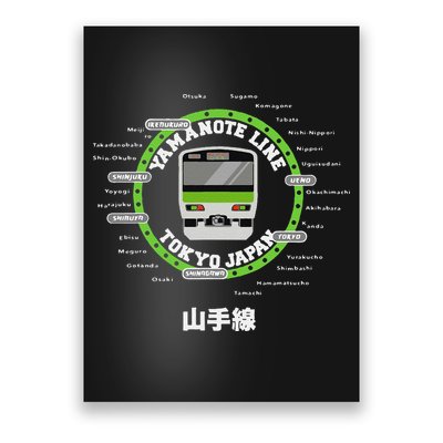 Yamanote Line Tokyo Commuter Loop Line Poster