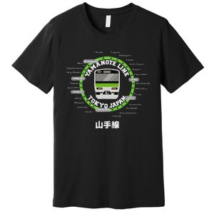 Yamanote Line Tokyo Commuter Loop Line Premium T-Shirt