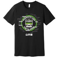 Yamanote Line Tokyo Commuter Loop Line Premium T-Shirt