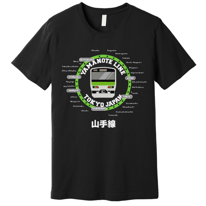 Yamanote Line Tokyo Commuter Loop Line Premium T-Shirt