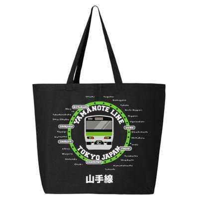 Yamanote Line Tokyo Commuter Loop Line 25L Jumbo Tote