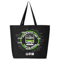 Yamanote Line Tokyo Commuter Loop Line 25L Jumbo Tote