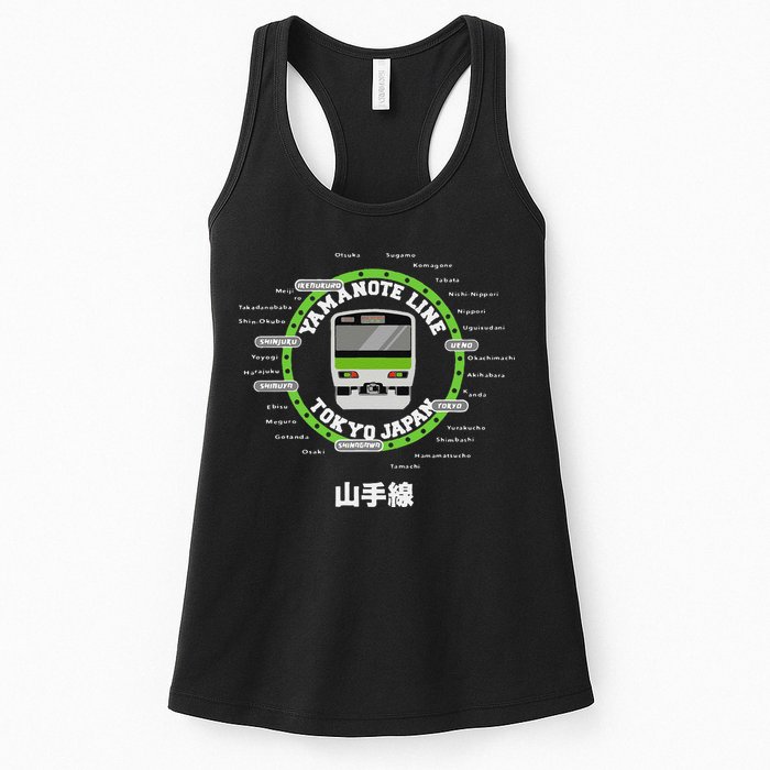 Yamanote Line Tokyo Commuter Loop Line Womens Tank Top