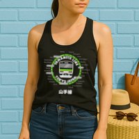 Yamanote Line Tokyo Commuter Loop Line Womens Tank Top