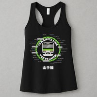 Yamanote Line Tokyo Commuter Loop Line Womens Tank Top