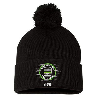 Yamanote Line Tokyo Commuter Loop Line Pom Pom 12in Knit Beanie