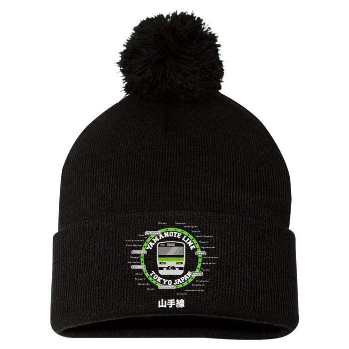 Yamanote Line Tokyo Commuter Loop Line Pom Pom 12in Knit Beanie