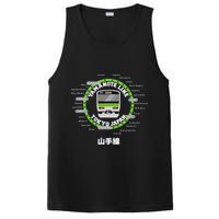 Yamanote Line Tokyo Commuter Loop Line PosiCharge Competitor Tank