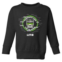 Yamanote Line Tokyo Commuter Loop Line Toddler Sweatshirt