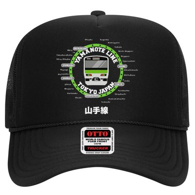 Yamanote Line Tokyo Commuter Loop Line Trucker Hat