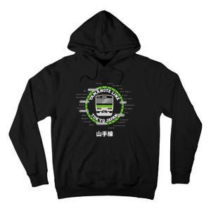 Yamanote Line Tokyo Commuter Loop Line Tall Hoodie