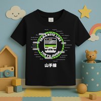 Yamanote Line Tokyo Commuter Loop Line Toddler T-Shirt
