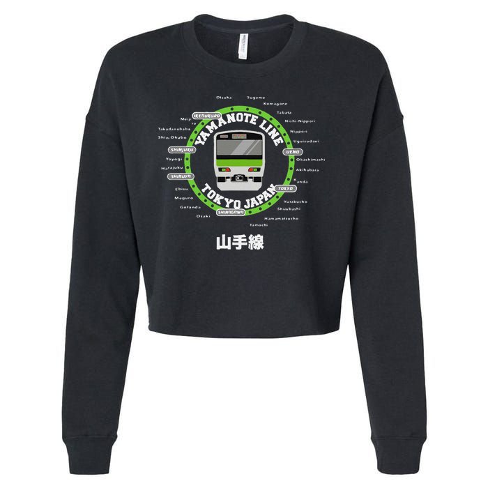 Yamanote Line Tokyo Commuter Loop Line Cropped Pullover Crew