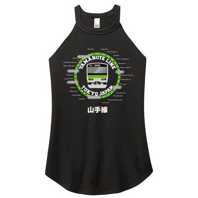 Yamanote Line Tokyo Commuter Loop Line Women's Perfect Tri Rocker Tank