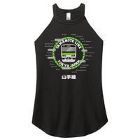 Yamanote Line Tokyo Commuter Loop Line Women's Perfect Tri Rocker Tank